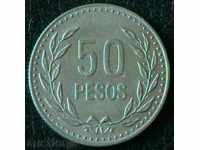 50 песо 1991, Колумбия