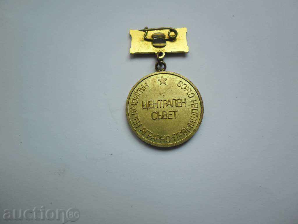 CS-NASP-EXTREME with price 5.00 BGN | € 2.56 CS-NASP-EXTREME with price 5.00 BGN | € 2.56