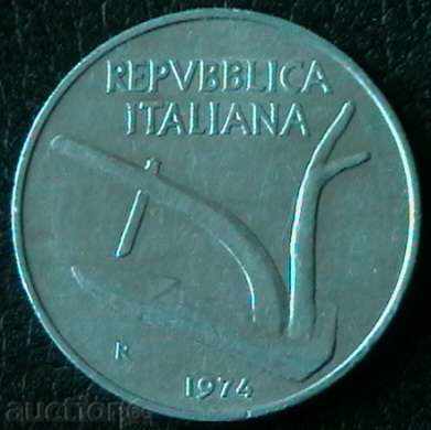 10 λίρες το 1974, η Ιταλία