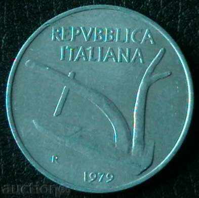 10 λίρες το 1979, η Ιταλία