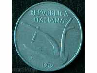 10 λίρες το 1979, η Ιταλία