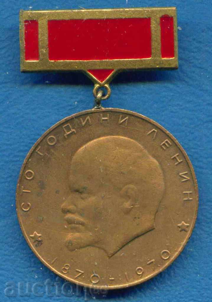 ZVOS - LENIN / Z485 badge PARVENETZ with price 5.00 BGN | € 2.56 ZVOS - LENIN / Z485 badge PARVENETZ with price 5.00 BGN | € 2.56