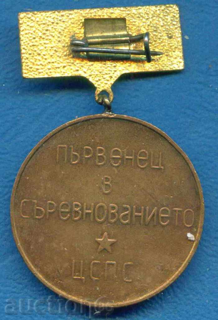 Auction ZVOS - LENIN / Z485 badge PARVENETZ Auction ZVOS - LENIN / Z485 badge PARVENETZ