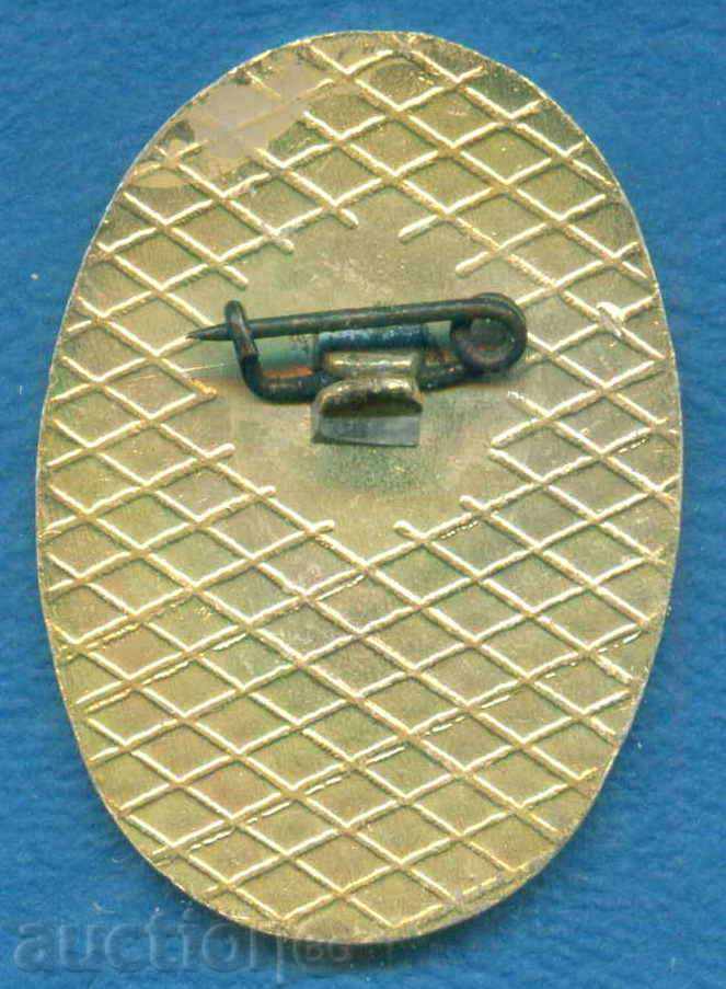 Badge PLOVDIV - EXCELLENT WATER STARZETZ / Z486 with price 4.00 BGN | € 2.05 Badge PLOVDIV - EXCELLENT WATER STARZETZ / Z486 with price 4.00 BGN | € 2.05