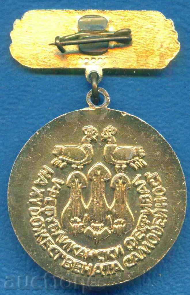 Auction Lauret LAURATE - THE ART OF SELF-CREATIVITY / Z488 Auction Lauret LAURATE - THE ART OF SELF-CREATIVITY / Z488