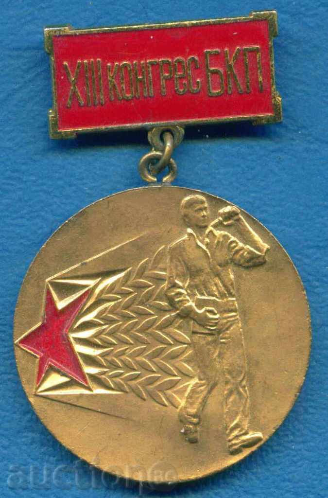 FIRST PRESCRIBED SOURCING WORD badge / Z489 with price 4.00 BGN | € 2.05 FIRST PRESCRIBED SOURCING WORD badge / Z489 with price 4.00 BGN | € 2.05