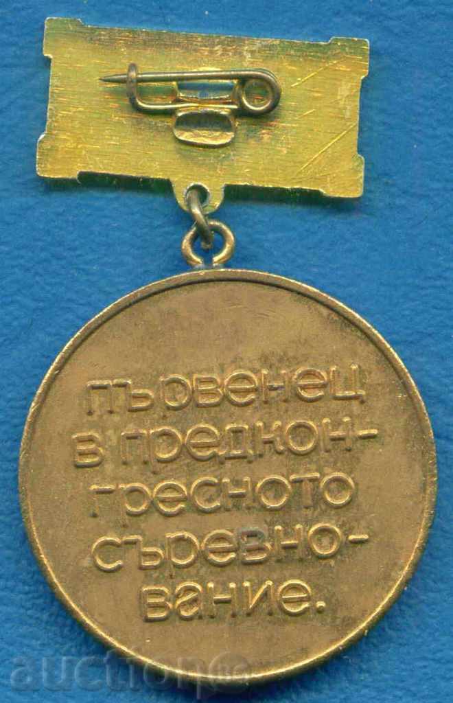 Auction FIRST PRESCRIBED SOURCING WORD badge / Z489 Auction FIRST PRESCRIBED SOURCING WORD badge / Z489