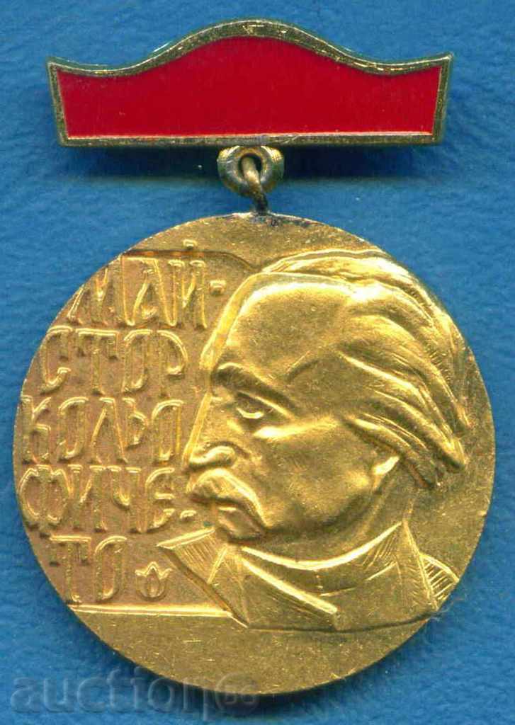 CONFIGURATION CONFIGURATION PATENT - KOLYO FICHETO / Z491 with price 5.00 BGN | € 2.56 CONFIGURATION CONFIGURATION PATENT - KOLYO FICHETO / Z491 with price 5.00 BGN | € 2.56