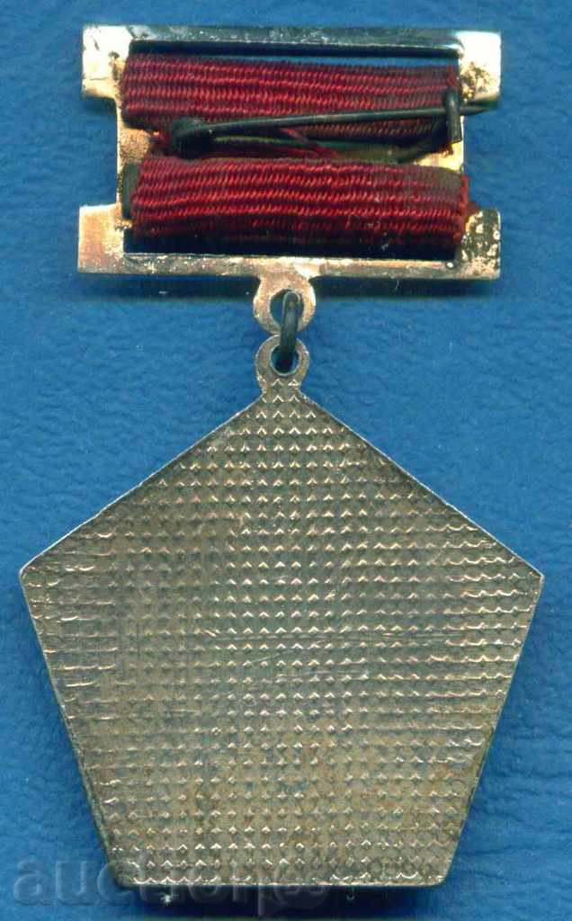 Δημοπρασία Σήμα PARVENEC για οκτώ πενταετές σχέδιο / Z492 Δημοπρασία Σήμα PARVENEC για οκτώ πενταετές σχέδιο / Z492