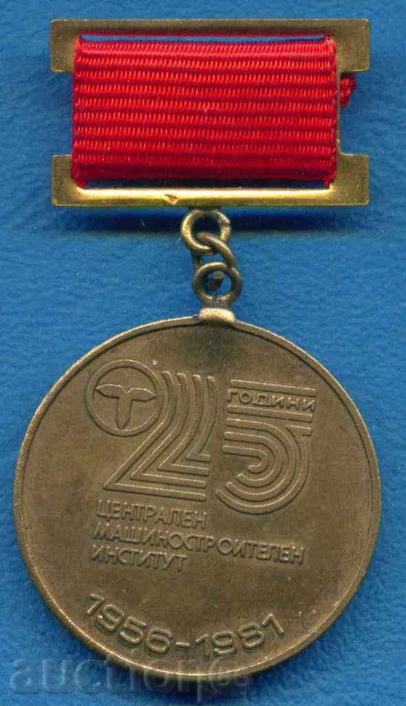 insignă de inginerie mecanică 1956-1981 Institutul Central / Z500