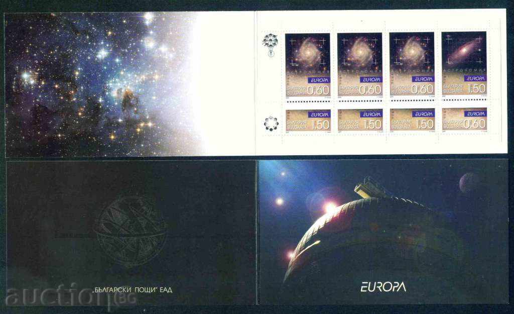 4889I Βουλγαρία 2009 - ΕΥΡΩΠΗ Αστρονομία φυλλάδιο **