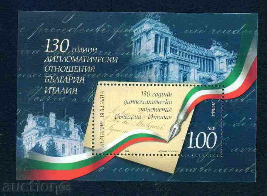 4910 Bulgaria 2009 - DIP. BULGARIA ITALIA RELATII UNITATE **