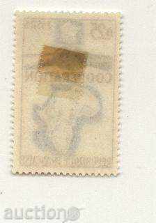 Pure brand Cooperation with Africa 1964 from France with price 0.40 BGN | € 0.20 Pure brand Cooperation with Africa 1964 from France with price 0.40 BGN | € 0.20