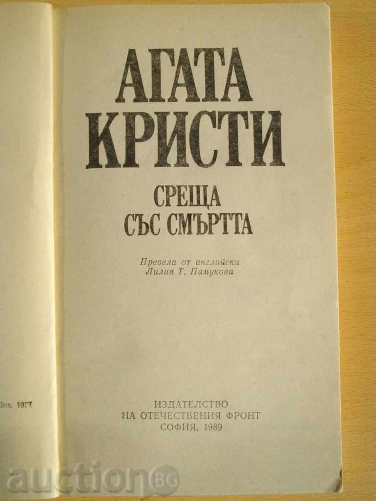 "A Meeting with Death - Agatha Christie" - 185 pages * with price 3.00 BGN | € 1.53 "A Meeting with Death - Agatha Christie" - 185 pages * with price 3.00 BGN | € 1.53