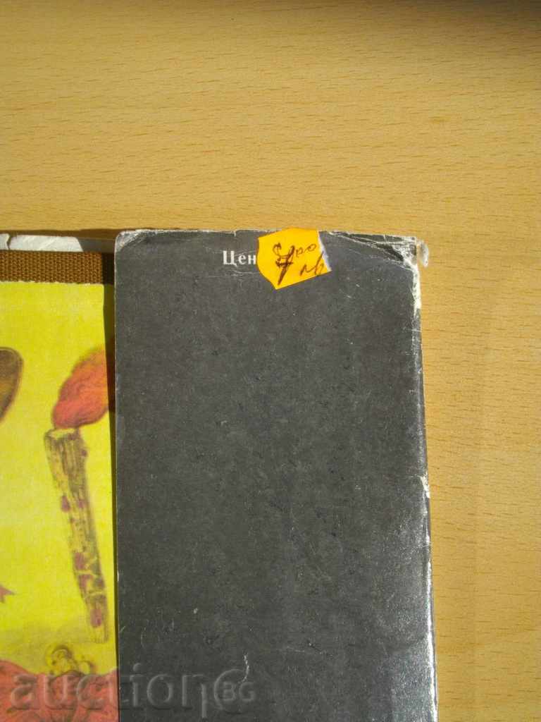 Delivery of Book '' Selected works in two volumes - Mark Twain '' - 710 pages * Delivery of Book '' Selected works in two volumes - Mark Twain '' - 710 pages *