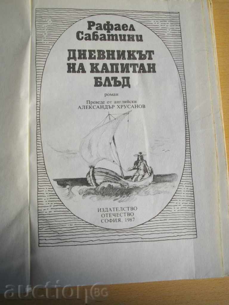 Book '' Captain Blood-Rafael Sabatini's Diary '' - 294pp * with price 3.00 BGN | € 1.53 Book '' Captain Blood-Rafael Sabatini's Diary '' - 294pp * with price 3.00 BGN | € 1.53