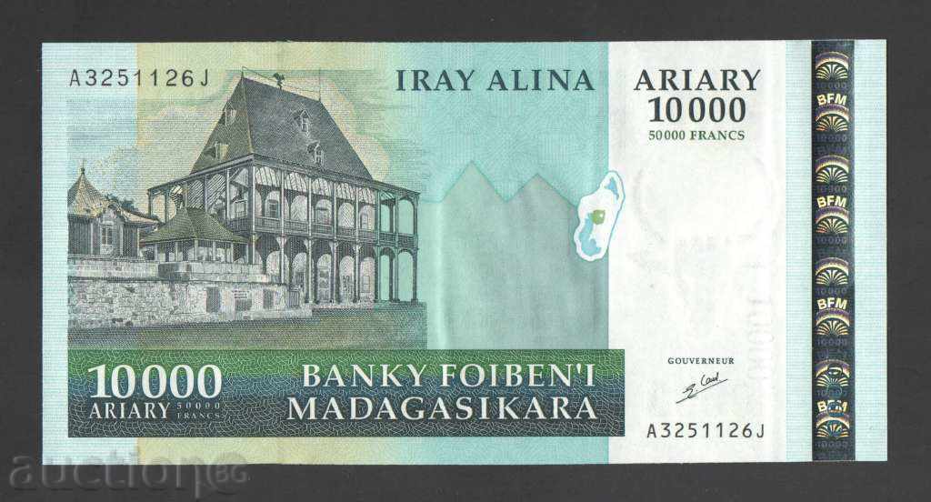 10,000 ariary - Madagascar UNC with price 79.90 BGN | € 40.85 10,000 ariary - Madagascar UNC with price 79.90 BGN | € 40.85