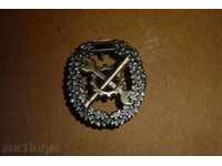 Немски нагръден знак