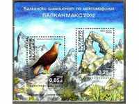 4537 Bulgaria 2002 - BALKANMAX '2002 BLOCK **