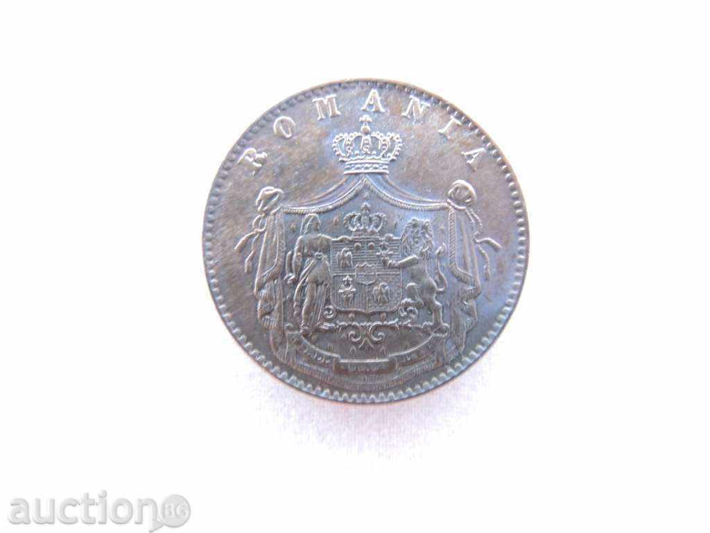 5 бани 1867 Watt & Co -Румъния - Качество -ТОП АУКЦИОН с цена € 153.34 | 299.91 лв.