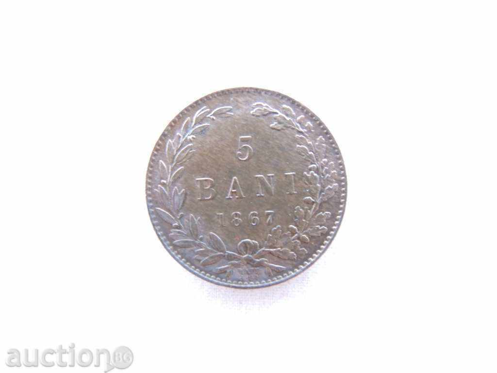 5 бани 1867 Watt & Co -Румъния - Качество -ТОП АУКЦИОН