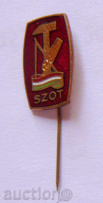 Значка-SZOT-Унгарски профсъюзи-бронз,емайл