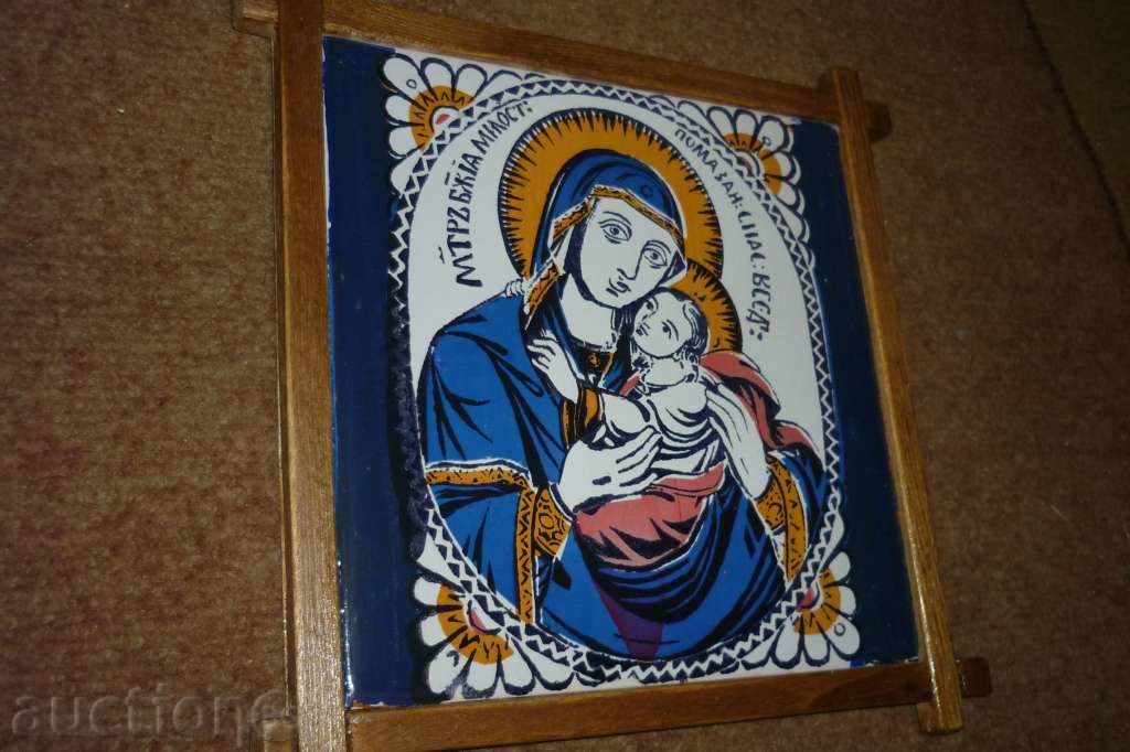 Author icon with price 12.00 BGN | € 6.14 Author icon with price 12.00 BGN | € 6.14