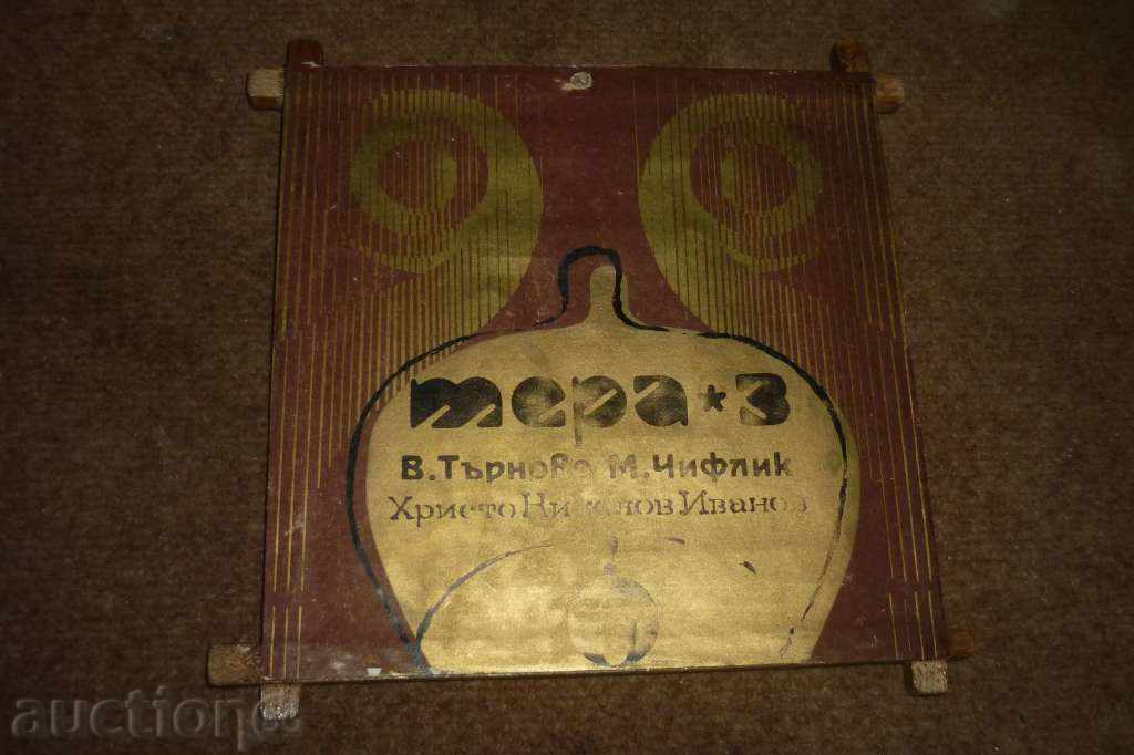 Auction Author icon Auction Author icon