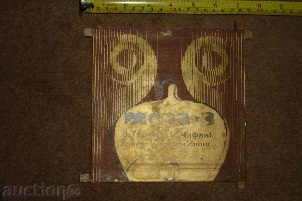 Delivery of Author icon Delivery of Author icon