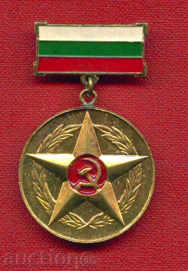 Badge - FOR DEALS IN THE FIELD OF STATE AND NATIONAL K / Z17 with price 7.00 BGN | € 3.58 Badge - FOR DEALS IN THE FIELD OF STATE AND NATIONAL K / Z17 with price 7.00 BGN | € 3.58