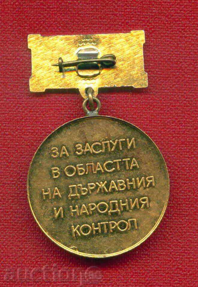 Auction Badge - FOR DEALS IN THE FIELD OF STATE AND NATIONAL K / Z17 Auction Badge - FOR DEALS IN THE FIELD OF STATE AND NATIONAL K / Z17