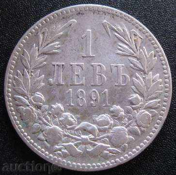 1 λεβ 1891 - ασημί