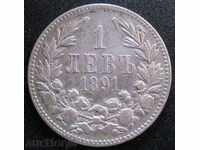 1 lev 1891 - silver