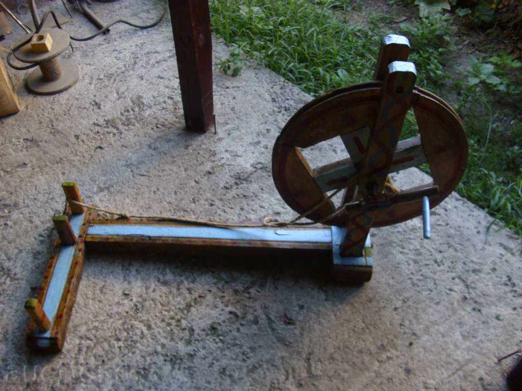 CHAKRAK with price 40.00 BGN | € 20.45