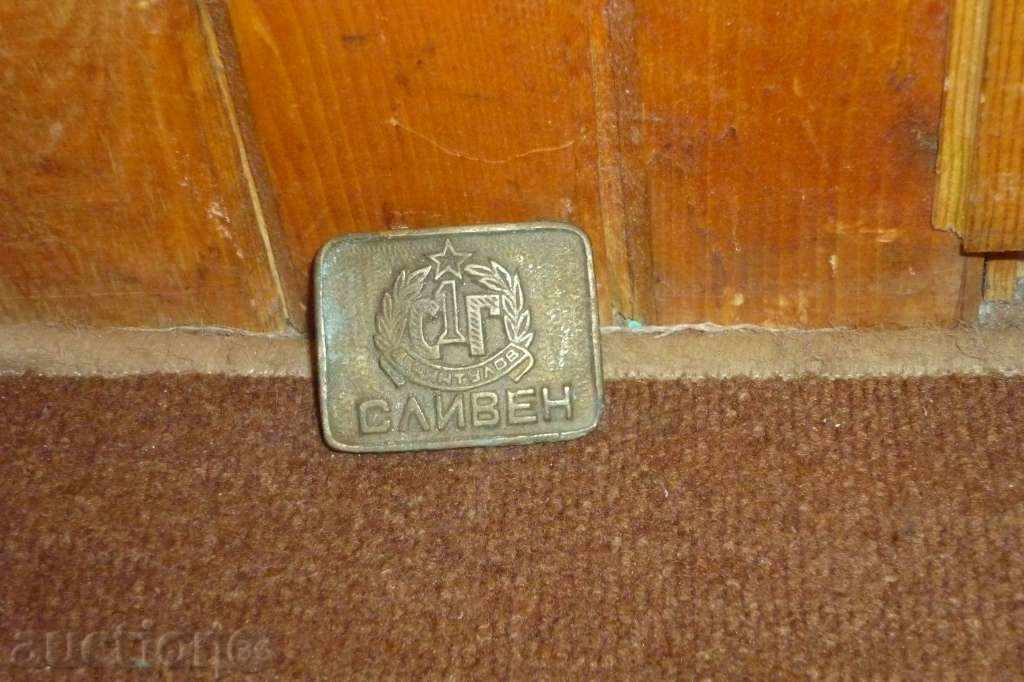 Socialist Bronze Current - 5 Socialist Bronze Current - 5