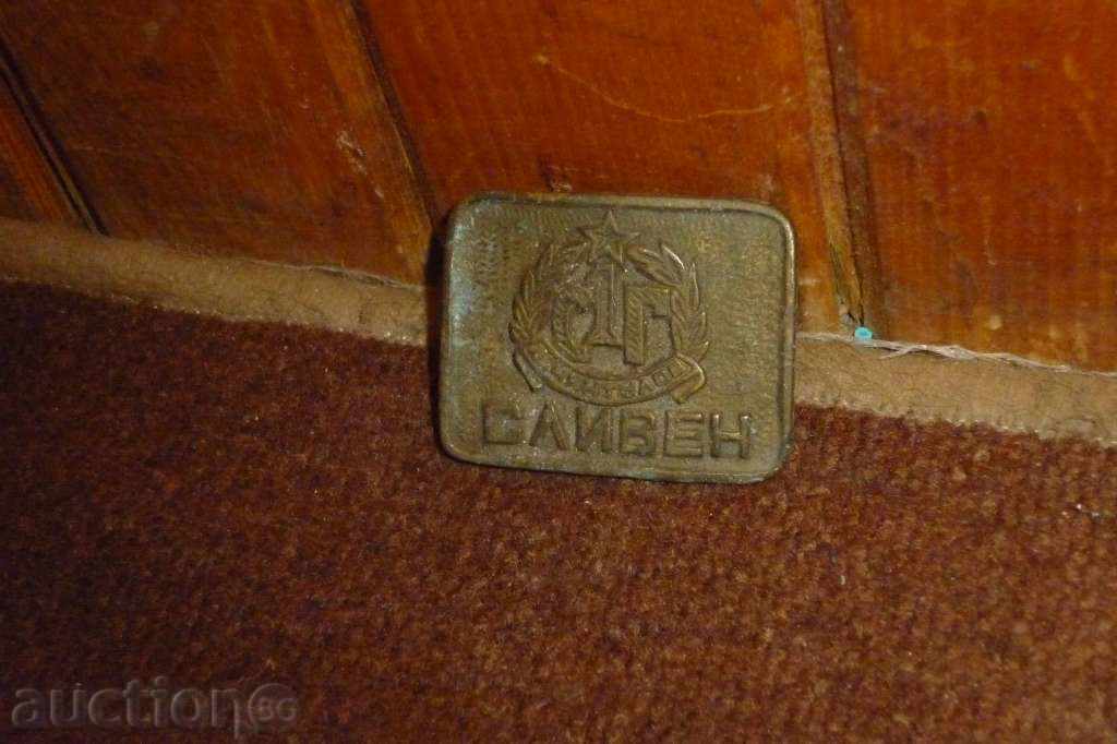 Socialist Bronze Current - 6 Socialist Bronze Current - 6