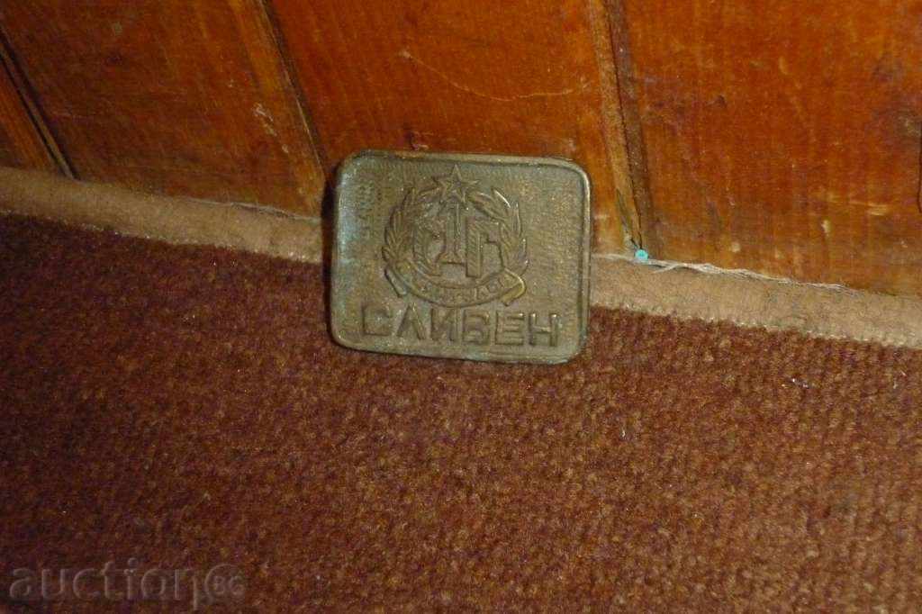 Socialist Bronze Current - 7 Socialist Bronze Current - 7