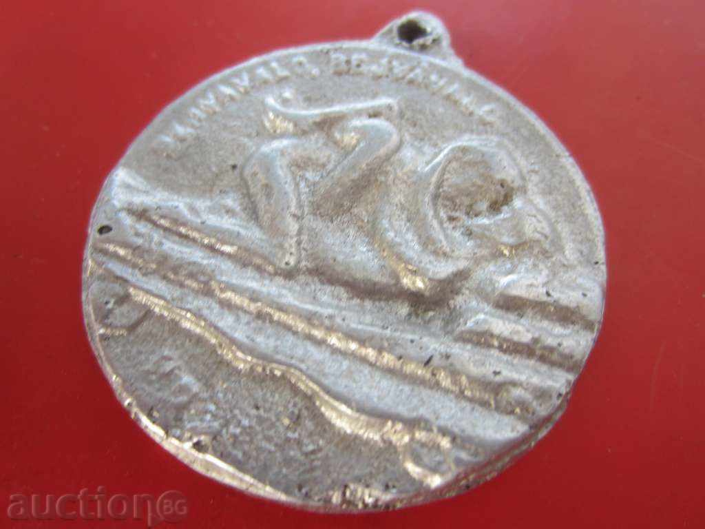 MEDAL FOR MERIT !!! ??? with price 7.77 BGN | € 3.97