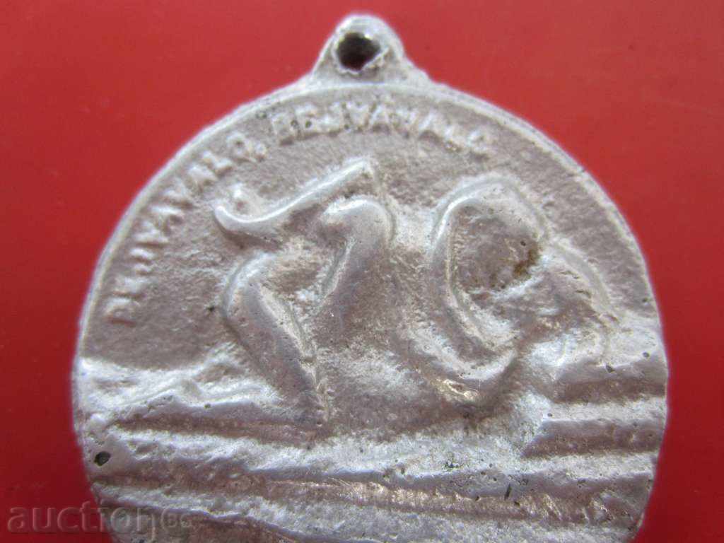 Auction  MEDAL FOR MERIT !!! ???