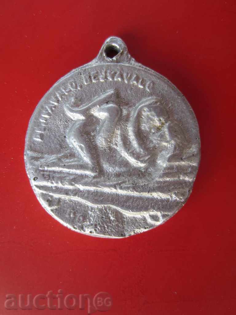 Delivery of MEDAL FOR MERIT !!! ???