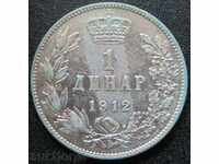 СЪРБИЯ - 1 динар 1912г.-сребро