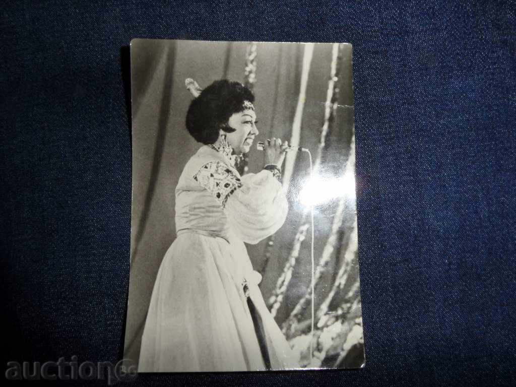 Photograph Josephine Baker, Golden Orpheus 1969 Photograph Josephine Baker, Golden Orpheus 1969