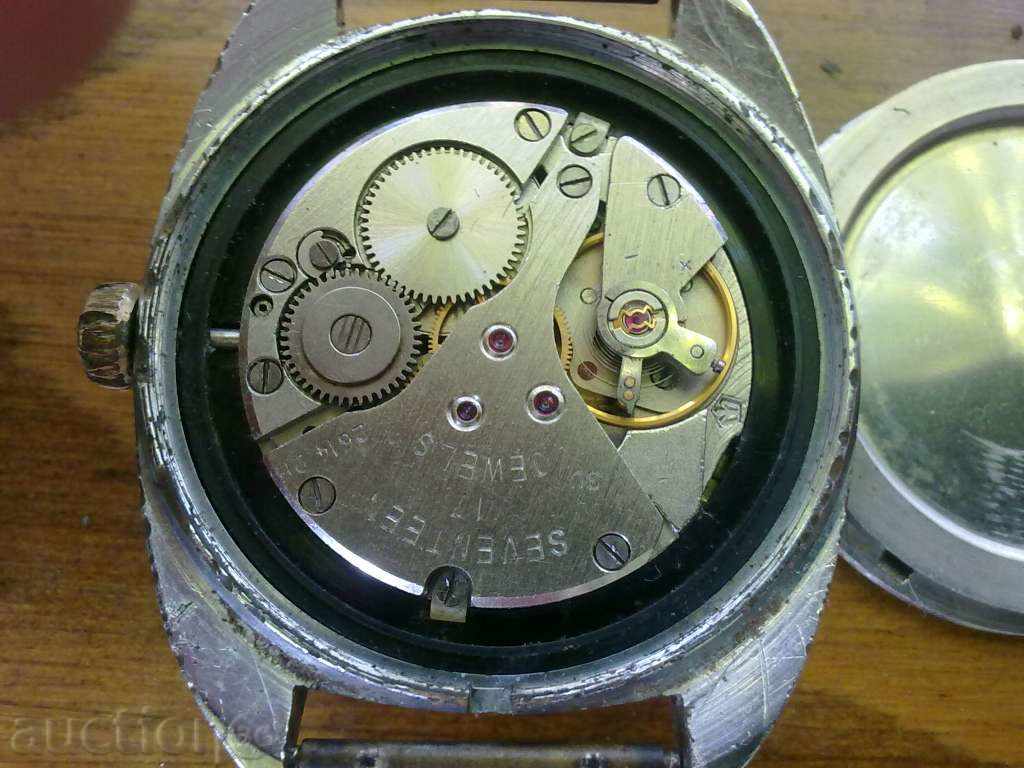 POLJOT with price 7.00 BGN | € 3.58 POLJOT with price 7.00 BGN | € 3.58