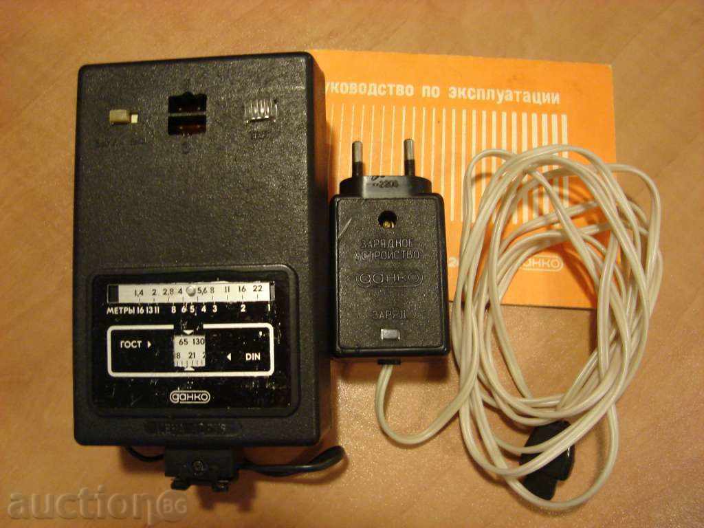 Photo flash with price 31.00 BGN | € 15.85 Photo flash with price 31.00 BGN | € 15.85