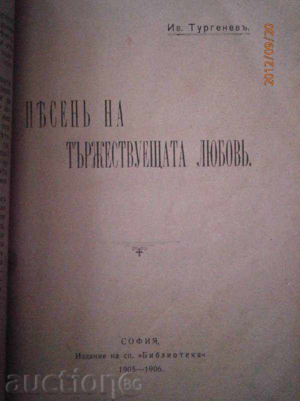 Every month, a popular journal of literature. Science 1905-1906 - 5 Every month, a popular journal of literature. Science 1905-1906 - 5