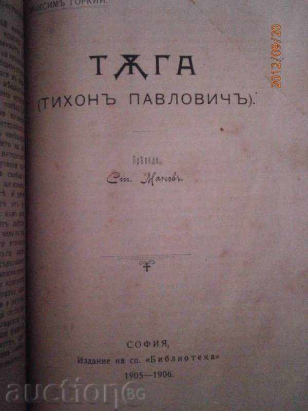 Every month, a popular journal of literature. Science 1905-1906 - 6 Every month, a popular journal of literature. Science 1905-1906 - 6
