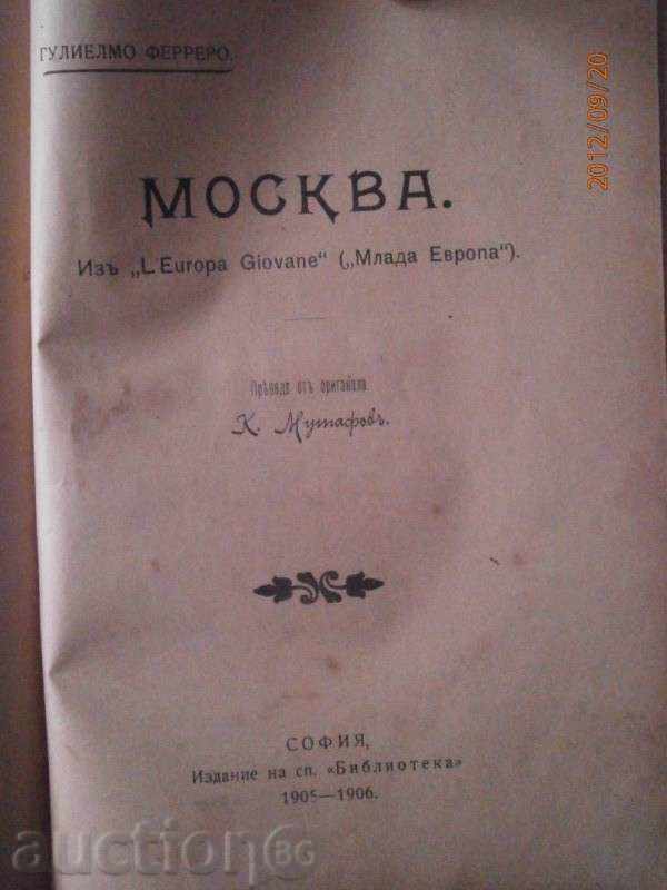 Every month, a popular journal of literature. Science 1905-1906 - 7 Every month, a popular journal of literature. Science 1905-1906 - 7