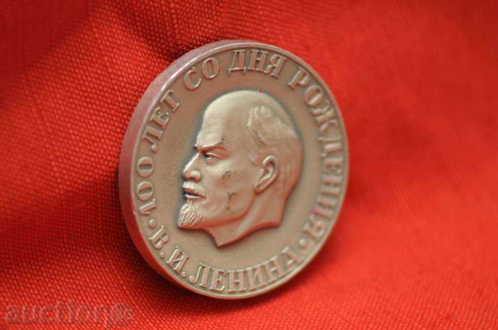 Аукцион Плакет В. Ленин 100 г от рождението му