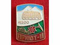 Badge: 4200 Shelter-II