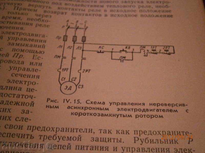 Delivery of Technique Design Systems System Automation - 1966 Delivery of Technique Design Systems System Automation - 1966